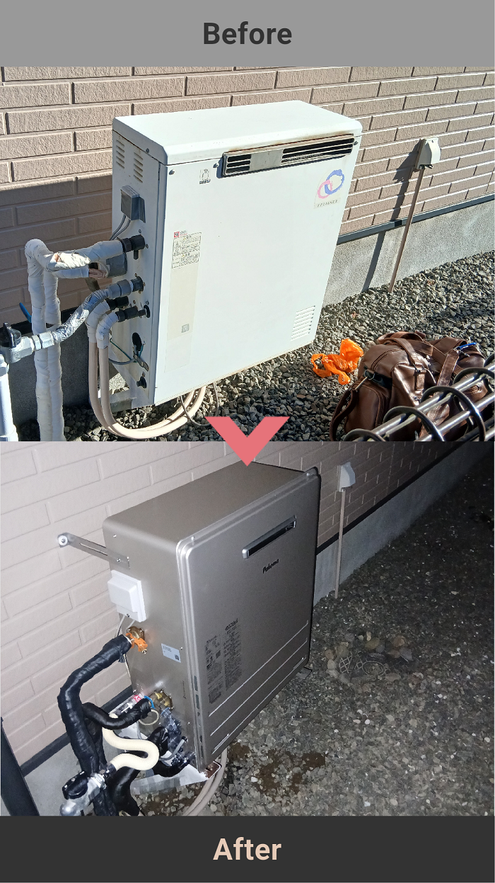 宮城県岩沼市　K様　据え置き型　給湯器交換