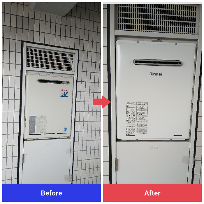 仙台市太白区　S様　マンション給湯器交換